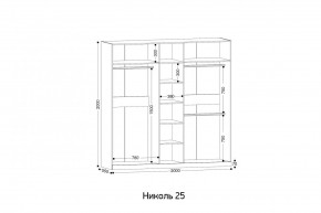 НИКОЛЬ 25 Шкаф 5-ти створчатый в Елабуге - elabuga.ok-mebel.com | фото 2