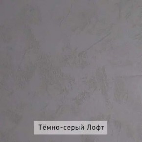 НИЛЬС - 32 Тумба в Елабуге - elabuga.ok-mebel.com | фото 4