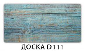 Обеденный раздвижной стол Бриз с фотопечатью Доска D110 в Елабуге - elabuga.ok-mebel.com | фото 7