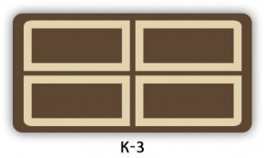 Обеденный раздвижной стол Бриз с фотопечатью Кофе R012 в Елабуге - elabuga.ok-mebel.com | фото 17