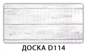 Обеденный стол Паук с фотопечатью узор Доска D113 в Елабуге - elabuga.ok-mebel.com | фото 17