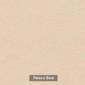 ОЛЬГА 1 Прихожая в Елабуге - elabuga.ok-mebel.com | фото 6