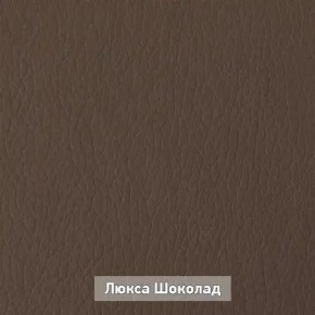 ОЛЬГА 1 Прихожая в Елабуге - elabuga.ok-mebel.com | фото 7