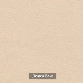 ОЛЬГА 5 Тумба в Елабуге - elabuga.ok-mebel.com | фото 7