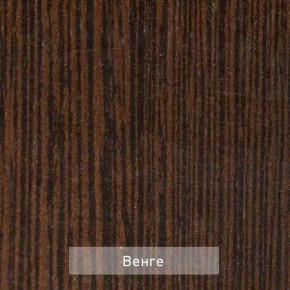 ОЛЬГА 9.1 Шкаф угловой без зеркала в Елабуге - elabuga.ok-mebel.com | фото 4