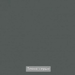 ОЛЬГА-ЛОФТ 33 Шкаф 3-х створчатый в Елабуге - elabuga.ok-mebel.com | фото 4
