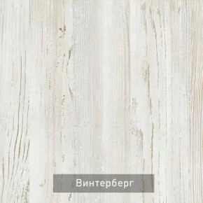 ОЛЬГА-МИЛК 33 Шкаф 3-х створчатый в Елабуге - elabuga.ok-mebel.com | фото 3