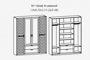 Париж № 1 Шкаф 4-х дв. с зеркалами (ясень шимо свет/серый софт премиум) в Елабуге - elabuga.ok-mebel.com | фото 2