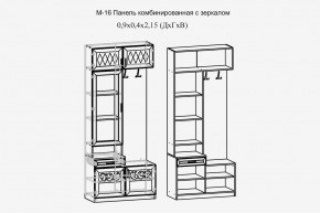 Париж №16 Панель комбин. с зеркалом (ясень шимо свет/серый софт премиум) в Елабуге - elabuga.ok-mebel.com | фото 2