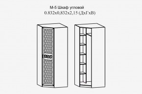 Париж № 5 Шкаф угловой (ясень шимо свет/серый софт премиум) в Елабуге - elabuga.ok-mebel.com | фото 2