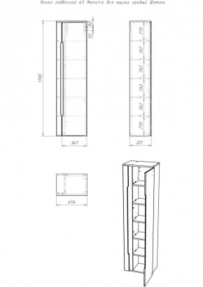 Пенал подвесной 45 Maestro без ящика правый Домино (DM3301P) в Елабуге - elabuga.ok-mebel.com | фото 2