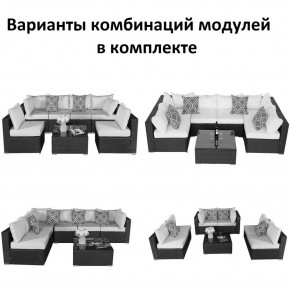 Плетеный модульный комплект YR822C Grey (подушка серая) в Елабуге - elabuga.ok-mebel.com | фото 2