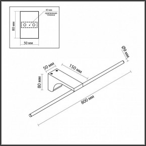 Подсветка для картины Odeon Light Tiny 7069/10WL в Елабуге - elabuga.ok-mebel.com | фото 5