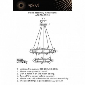 Подвесная люстра Aployt Delfin APL.774.03.135 в Елабуге - elabuga.ok-mebel.com | фото 3