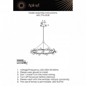 Подвесная люстра Aployt Delfin APL.774.03.81 в Елабуге - elabuga.ok-mebel.com | фото 4