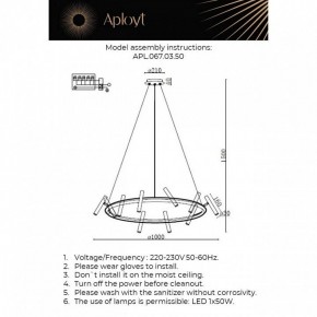 Подвесная люстра Aployt Honor APL.067.03.50 в Елабуге - elabuga.ok-mebel.com | фото 12