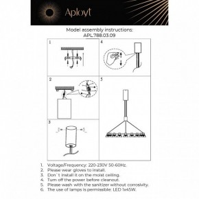 Подвесная люстра Aployt Rezeda APL.788.03.09 в Елабуге - elabuga.ok-mebel.com | фото 13