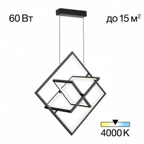 Подвесная люстра Citilux Cube CL719241 в Елабуге - elabuga.ok-mebel.com | фото 2