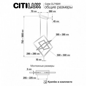 Подвесная люстра Citilux Cube CL719241 в Елабуге - elabuga.ok-mebel.com | фото 9