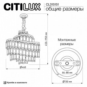 Подвесная люстра Citilux Naiad CL315151 в Елабуге - elabuga.ok-mebel.com | фото 5