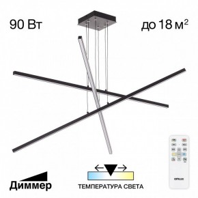 Подвесная люстра Citilux Стиг CL203231 в Елабуге - elabuga.ok-mebel.com | фото 2