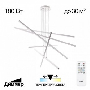 Подвесная люстра Citilux Стиг CL203260 в Елабуге - elabuga.ok-mebel.com | фото 2