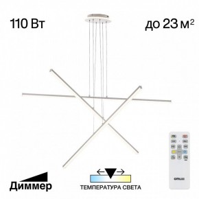 Подвесная люстра Citilux Trent CL203730 в Елабуге - elabuga.ok-mebel.com | фото 3
