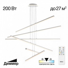 Подвесная люстра Citilux Trent CL203760 в Елабуге - elabuga.ok-mebel.com | фото 3