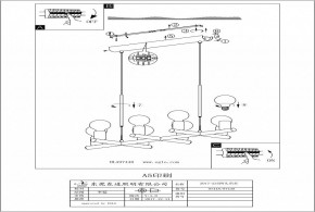 Подвесная люстра Eglo ПРОМО Adri 2 97448 в Елабуге - elabuga.ok-mebel.com | фото 3