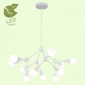 Подвесная люстра Lussole Kenner GRLSP-8270 в Елабуге - elabuga.ok-mebel.com | фото 3