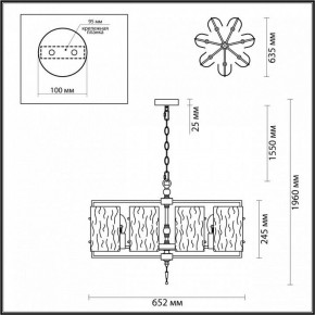 Подвесная люстра Odeon Light Elegante 4878/7 в Елабуге - elabuga.ok-mebel.com | фото 4