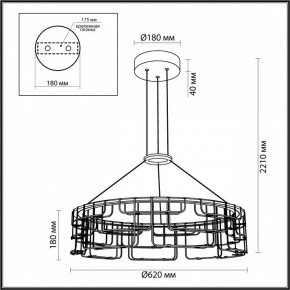 Подвесная люстра Odeon Light ZAHA 7059/44L в Елабуге - elabuga.ok-mebel.com | фото 5