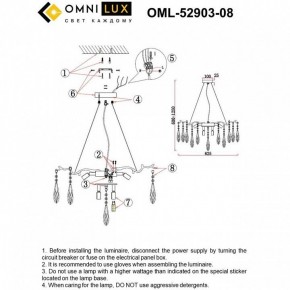 Подвесная люстра Omnilux Batelli OML-52903-08 в Елабуге - elabuga.ok-mebel.com | фото 9