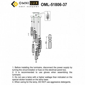 Подвесная люстра Omnilux Vepri OML-51806-37 в Елабуге - elabuga.ok-mebel.com | фото 9