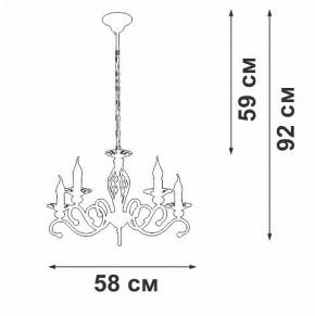 Подвесная люстра Vitaluce V1692 V1692-0/5 в Елабуге - elabuga.ok-mebel.com | фото 5