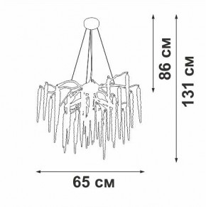 Подвесная люстра Vitaluce V2875 V2875-8/7S в Елабуге - elabuga.ok-mebel.com | фото 3