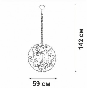 Подвесная люстра Vitaluce V5816 V5816-7/6 в Елабуге - elabuga.ok-mebel.com | фото 4