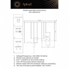 Подвесной светильник Aployt Krysia APL.060.03.45 в Елабуге - elabuga.ok-mebel.com | фото 11
