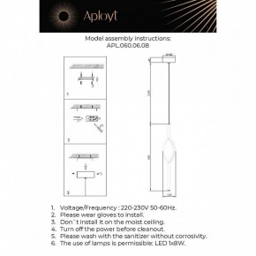 Подвесной светильник Aployt Krysia APL.060.06.08 в Елабуге - elabuga.ok-mebel.com | фото 4