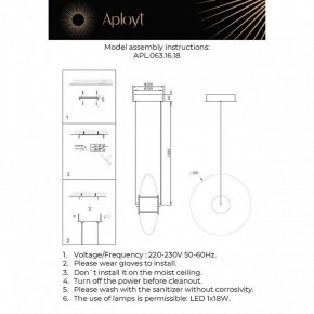 Подвесной светильник Aployt Maritt APL.063.16.18 в Елабуге - elabuga.ok-mebel.com | фото 4