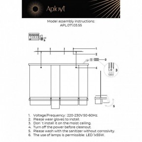 Подвесной светильник Aployt Merod APL.071.03.55 в Елабуге - elabuga.ok-mebel.com | фото 2