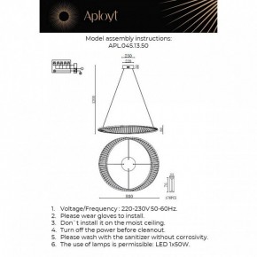 Подвесной светильник Aployt Olimp APL.045.13.50 в Елабуге - elabuga.ok-mebel.com | фото 3