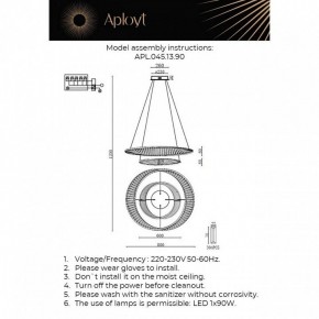 Подвесной светильник Aployt Olimp APL.045.13.90 в Елабуге - elabuga.ok-mebel.com | фото 2