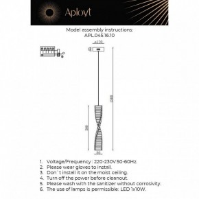 Подвесной светильник Aployt Olimp APL.045.16.10 в Елабуге - elabuga.ok-mebel.com | фото 3