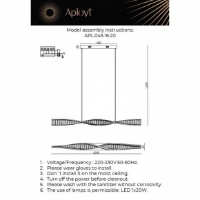Подвесной светильник Aployt Olimp APL.045.16.20 в Елабуге - elabuga.ok-mebel.com | фото 3
