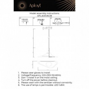 Подвесной светильник Aployt Silvi APL.649.06.08 в Елабуге - elabuga.ok-mebel.com | фото 3