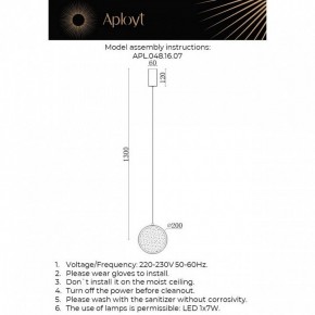 Подвесной светильник Aployt Yulali APL.048.16.07 в Елабуге - elabuga.ok-mebel.com | фото 9