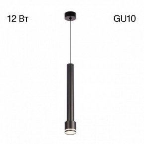 Подвесной светильник Citilux Bruno CL565011 в Елабуге - elabuga.ok-mebel.com | фото 3