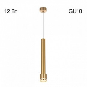 Подвесной светильник Citilux Bruno CL565012 в Елабуге - elabuga.ok-mebel.com | фото 6