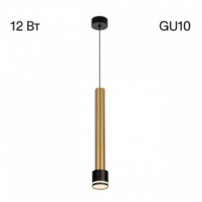 Подвесной светильник Citilux Bruno CL565013 в Елабуге - elabuga.ok-mebel.com | фото 5